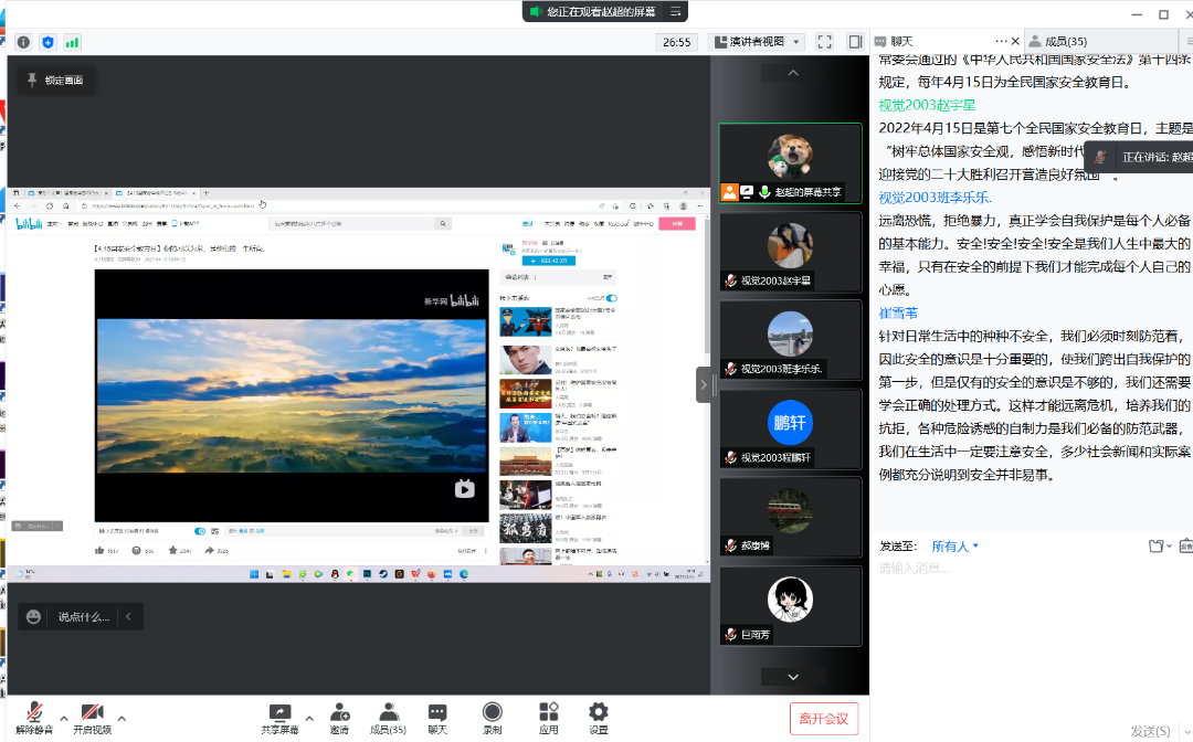 Ұȫĵ_Ӫĵ ڹѵ_Ӱȫѵ