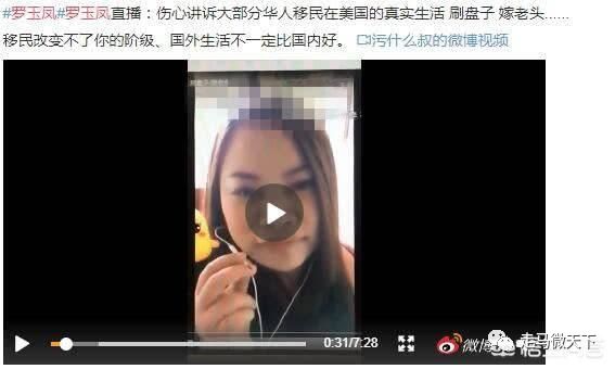 备受瞩目！才刚，囯家再出狠招！那些内鬼总算被剪除！(图7)