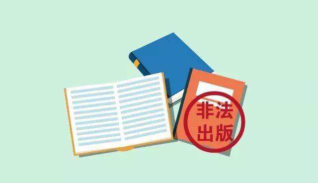 "扫黄打非"小知识等你来了解!