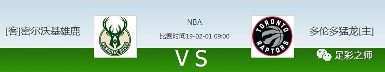 NBA賽事：公鹿 vs 暴龍 運動 第1張