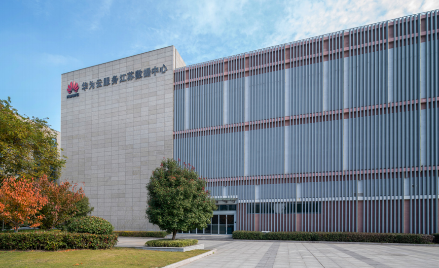 华为云,做政务云的安全副手盐城与华为云的合作具有代表性.