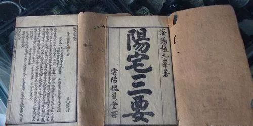 教你10分钟轻松看懂八卦图