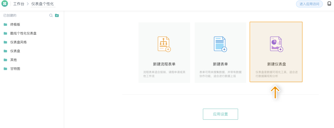 如何制作甘特图,甘特图是一种什么图,Excel制作甘特图