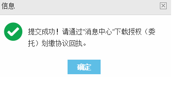 三方网签是什么意思_网签三方_三方网签了还需要寄纸质吗
