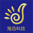 浙江海迅信息科技有限公司