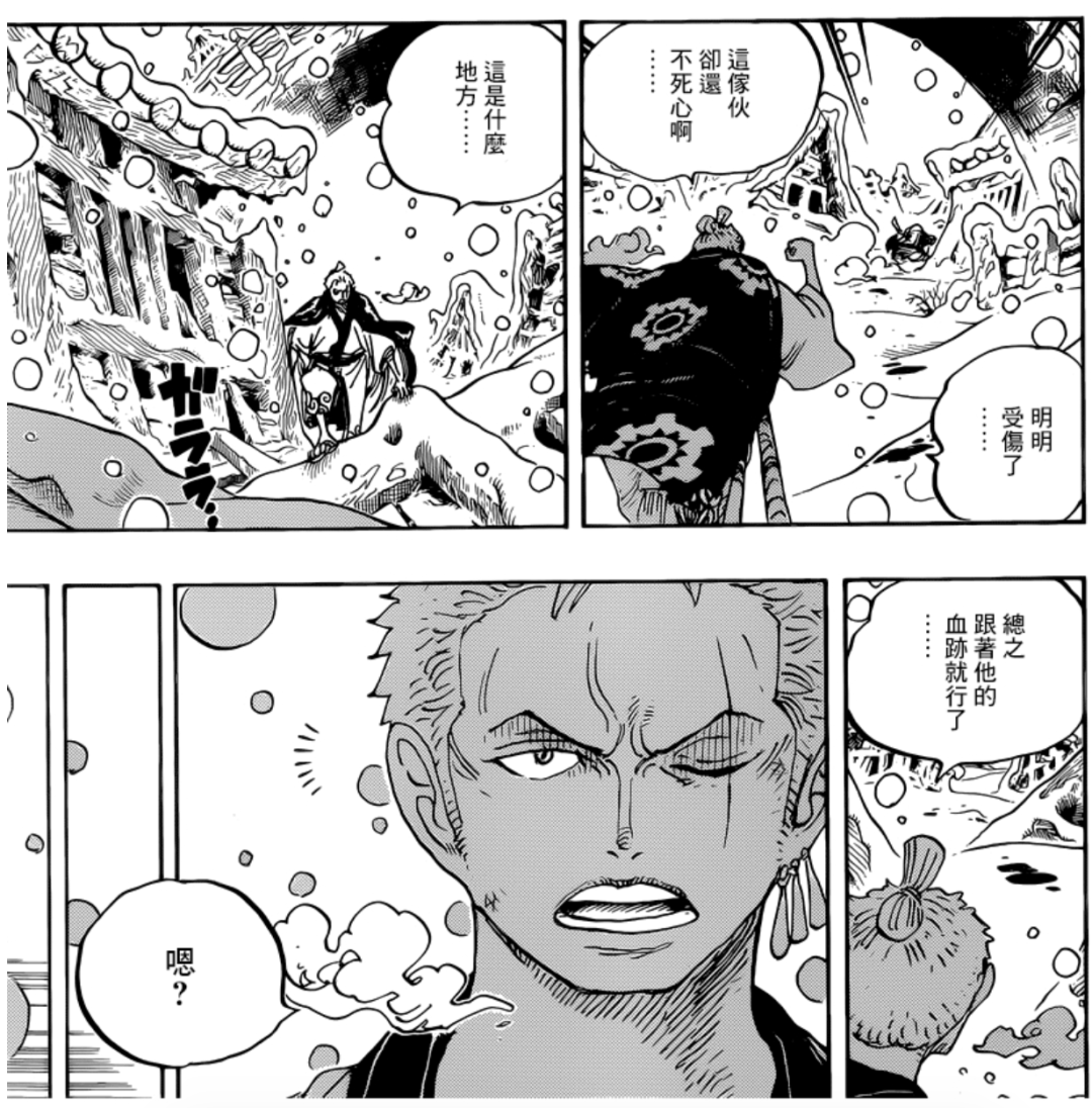 海贼小站 One Piece Cn 一个所有内容都与海贼有关的细分网站 盘仙人