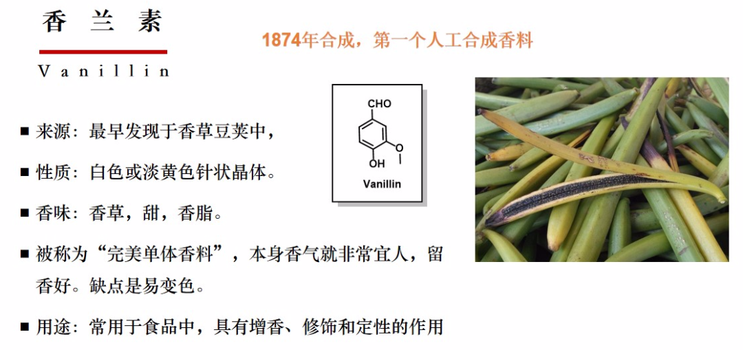 化妆品里的香精不“香”了吗 ？ 第5张