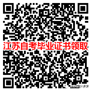 昆山自考_昆山自考網_昆山商務英語自考培訓機構