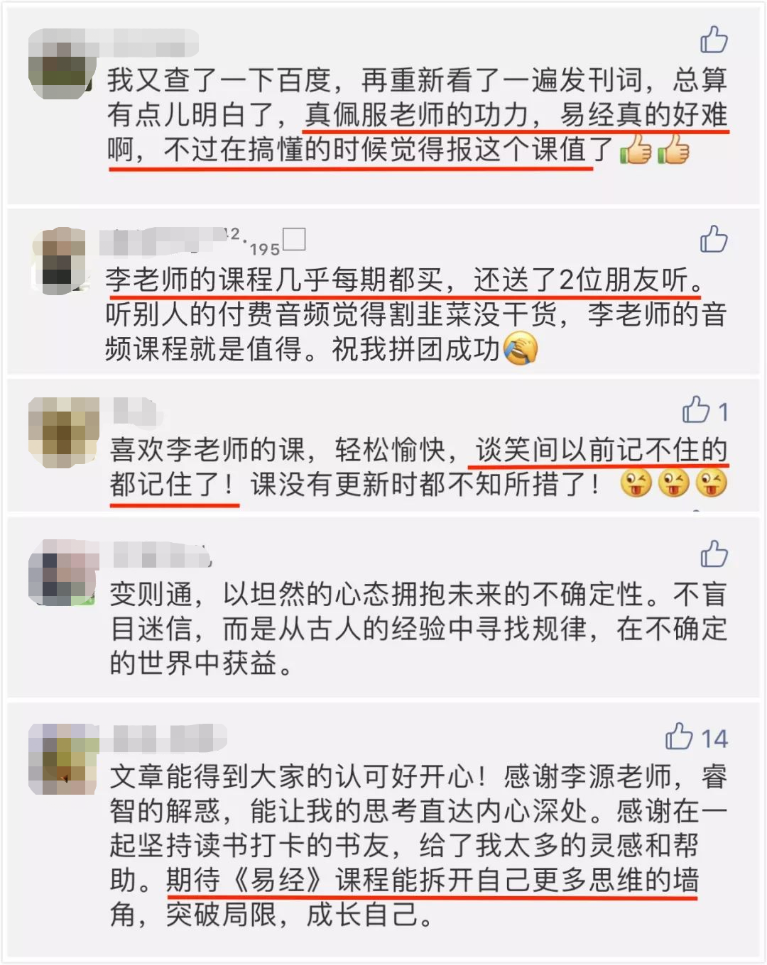 解易经六十四卦_侯德健易经卦解_买易经全解书籍有用吗现在