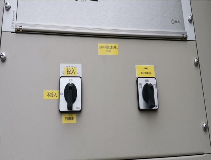 防止PT二次反送电的安全措施的图7