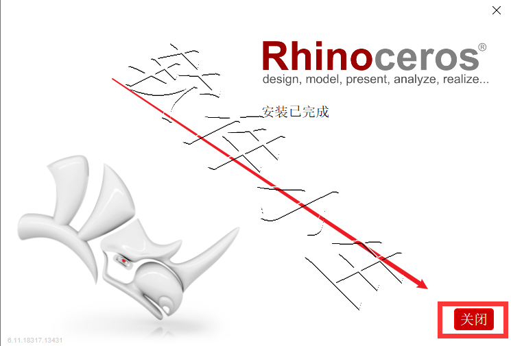 Rhino 6.0（Win）犀牛破解版下载，附最新 Rhino 6.0 安装教程(图6)