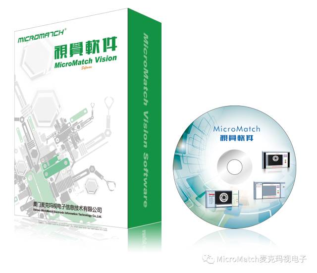 工业相机 机器视觉