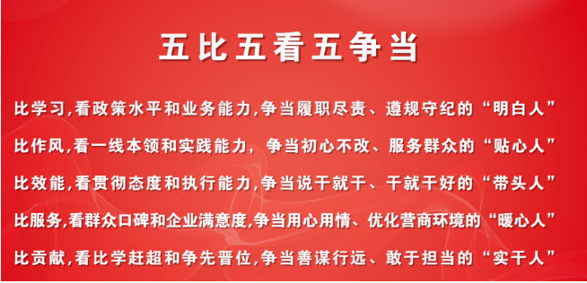 教師招聘啟事|西雙版納州第二中學版納人事考試網-版納公務員考試網