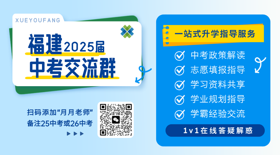 福建省2024中考录取分数线_21年中考录取分数线福建_中考录取分数福建省线2024