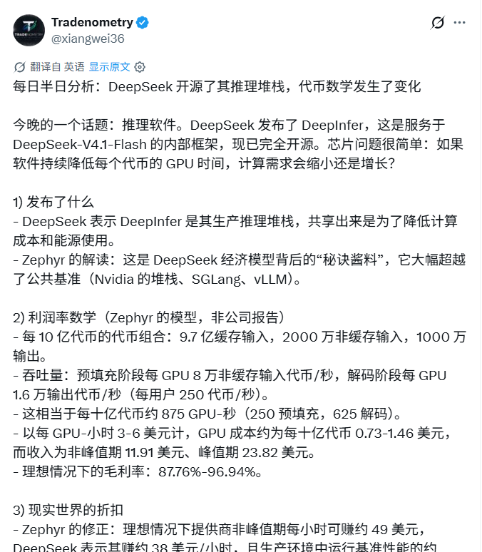 原稿配图7