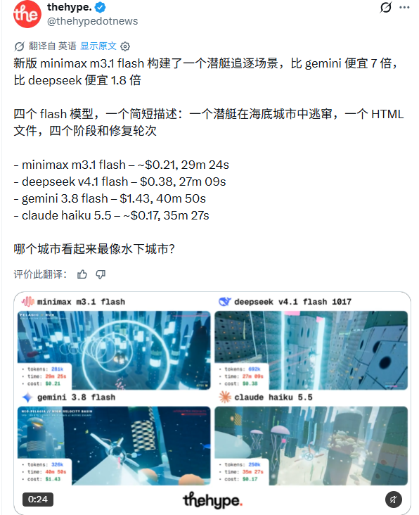 原稿配图 6