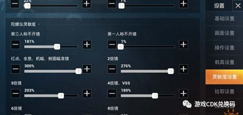 大话西游2免费版【香肠派对辅助软件下载】