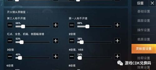 永劫无间透视皮肤,永劫无间透视皮肤,永劫无间透视封号吗