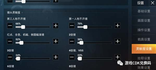 永劫无间透视皮肤,永劫无间透视皮肤,永劫无间透视封号吗