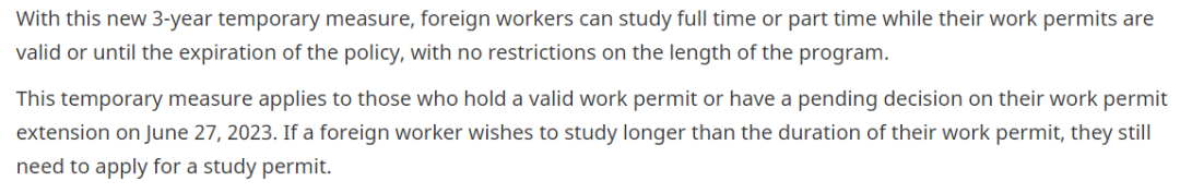 加拿大工签持有人可在加学习，取消课程时长限制！