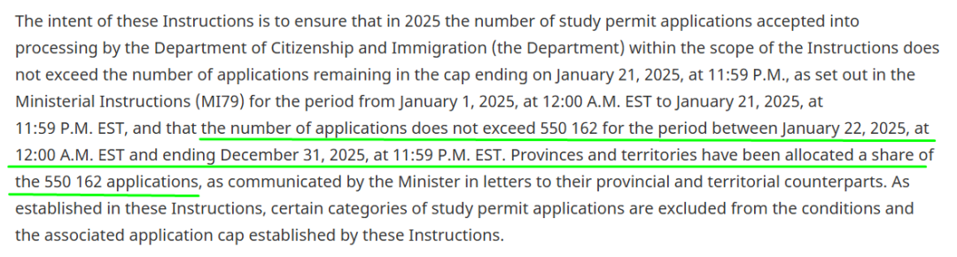 2025年加拿大学签新规实施，部分人群将不再享受豁免