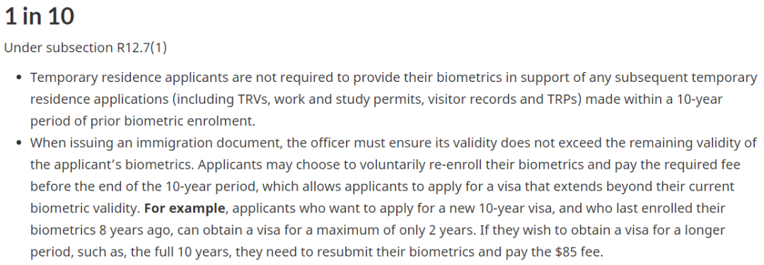 6月14日起加拿大移民指纹录取要求更新