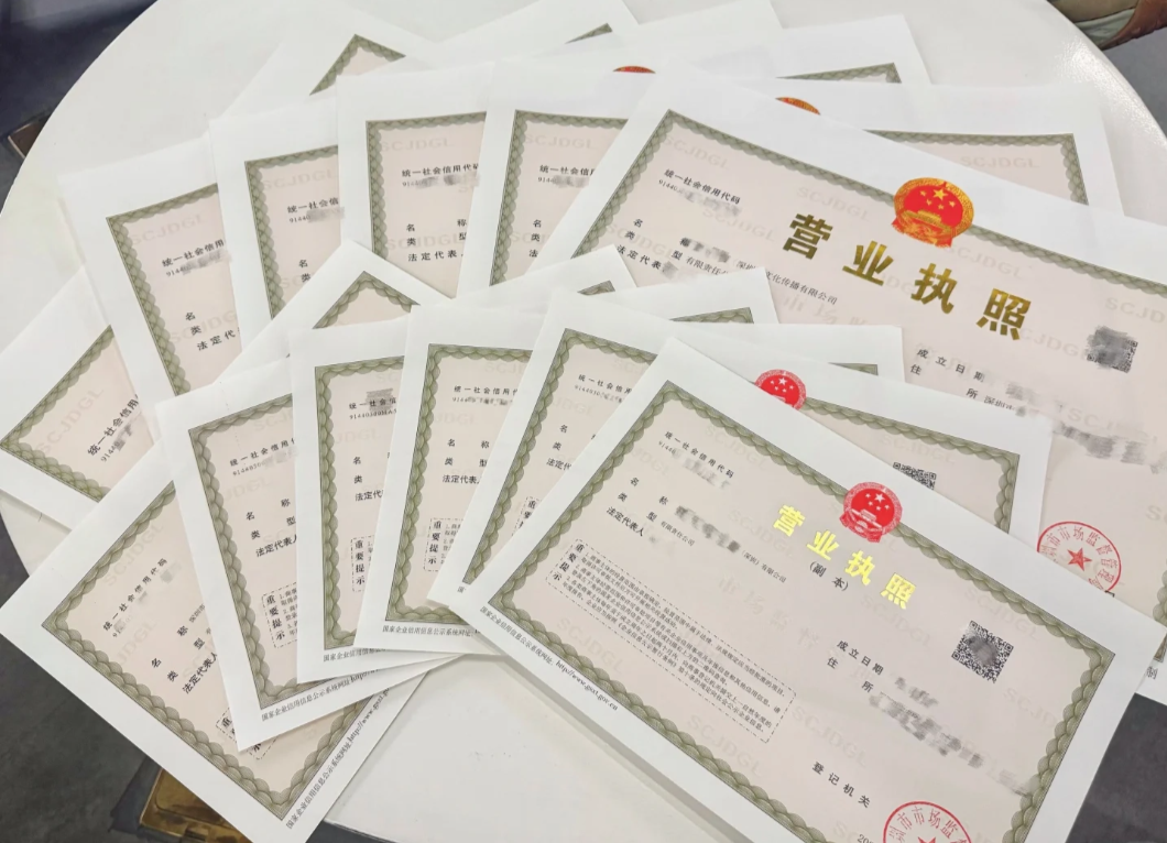 深圳外资公司注册 周期_深圳外资企业政策红利_深圳外资公司注册流程