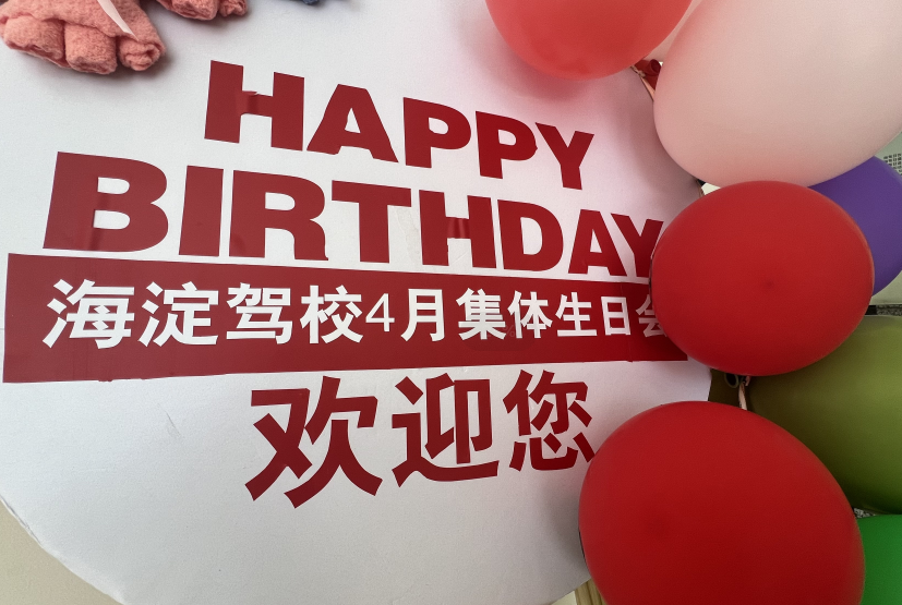 欢声笑语如此热闹他们这么欢乐是为啥