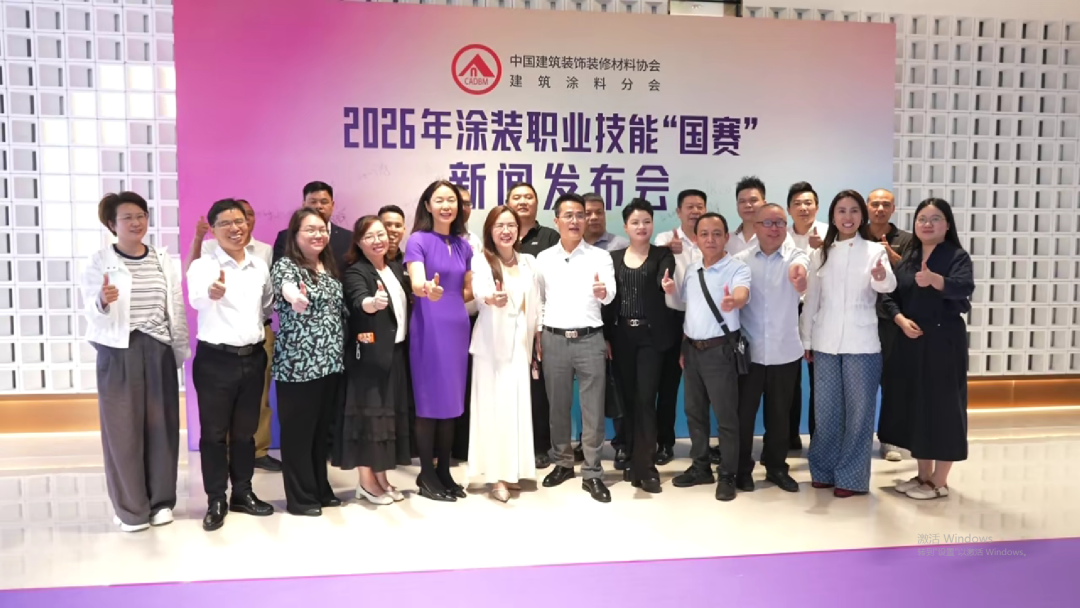 甄选高品质旧小区，艺术涂料要靠产品交付力赢市场！蒙太奇吕芳方涂装“国赛”重磅发声