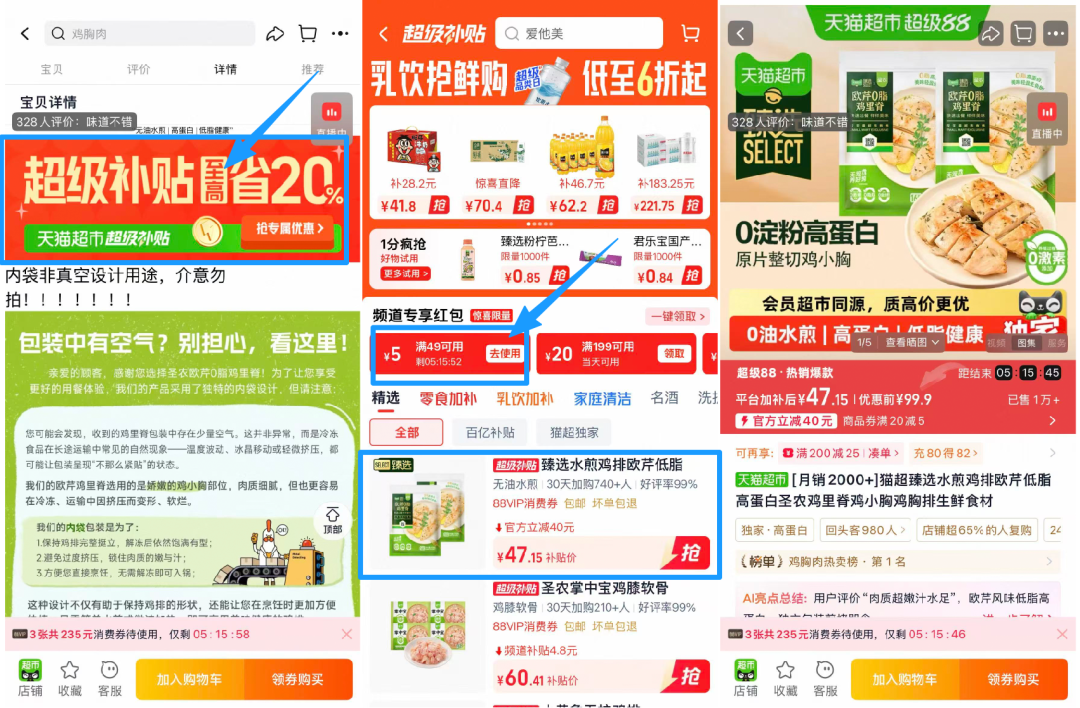 小鹿妈妈牙线棒19。9元5包 361童装52元3件 酸奶鸡胸肉多品好价