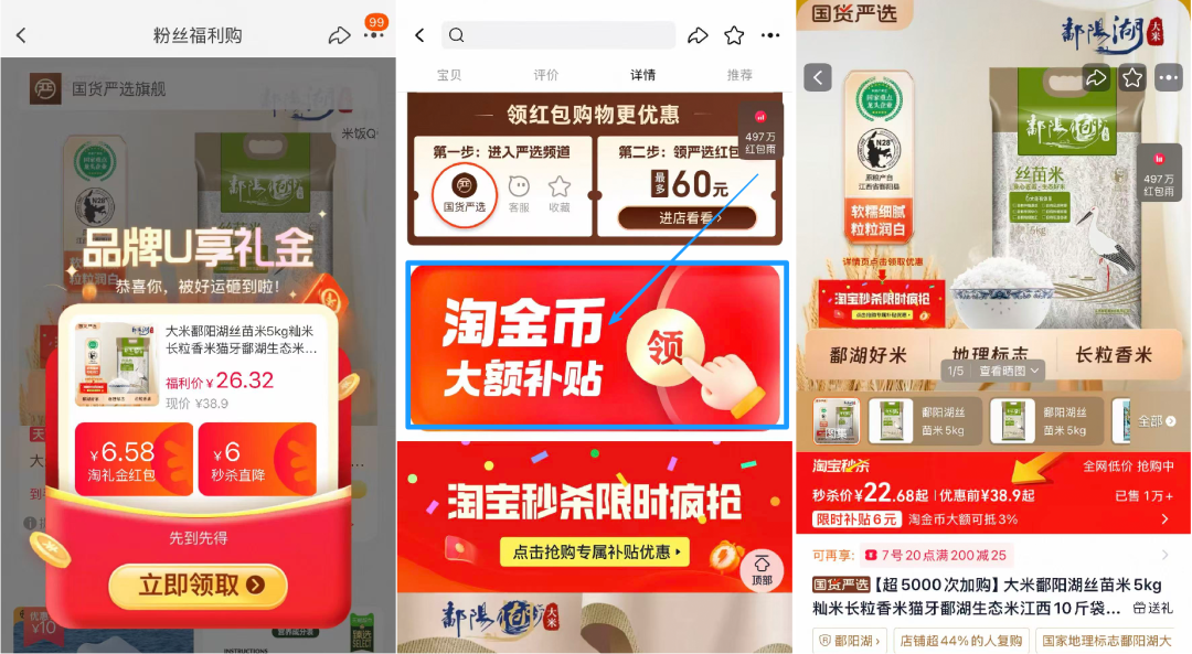 积木车任选5件17元到手10盒 每盒仅1。7元