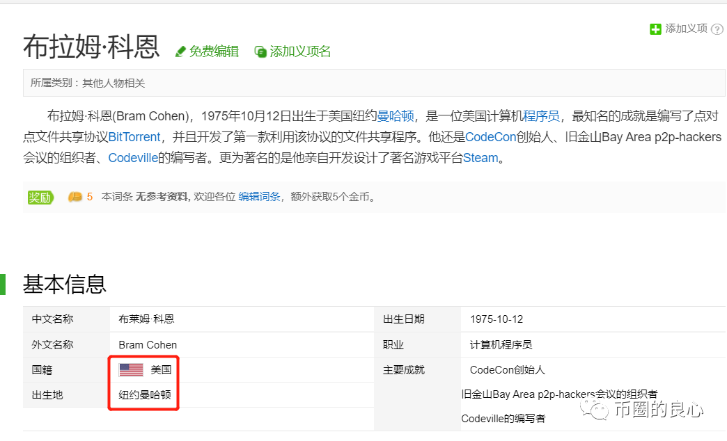 美国炒外汇 US foreign exchange speculation 中华人民共和国外汇管理暂行条例 foreign exchange Interim Regulations of the Peoples Republic of China on Foreign Exc