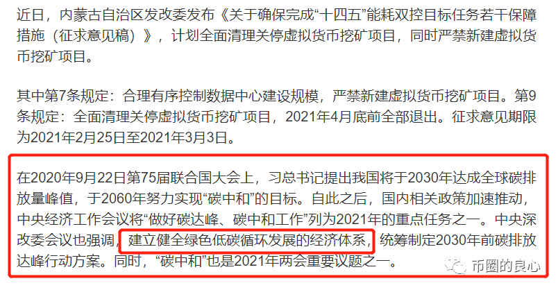 美国炒外汇 US foreign exchange speculation 证券 交易 平台