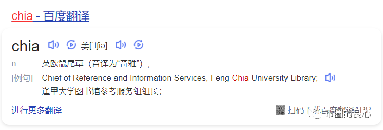 美国炒外汇 US foreign exchange speculation 办理境外个人售房购汇汇出申请 英文翻译 Handle foreign exchange remittance applications for overseas individual house pu