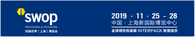 國(guó)際印刷包裝|2019全球印刷包裝行業(yè)趨勢(shì)