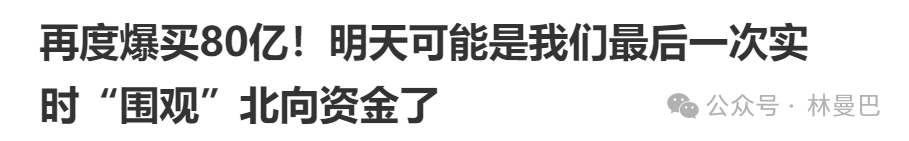 2024年05月12日 华东数控股票