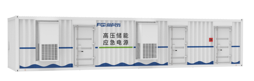 高压储能应急电源.png