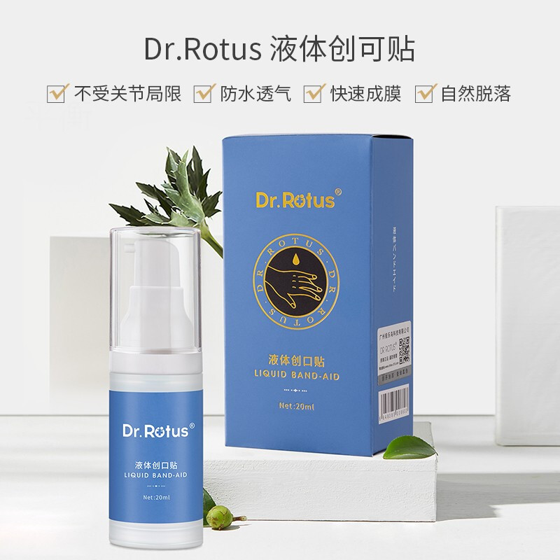 医院DR怎么消毒液体创可贴：促进湿性愈合，消毒防护，有娃必备！_https://www.jmylbn.com_新闻资讯_第11张