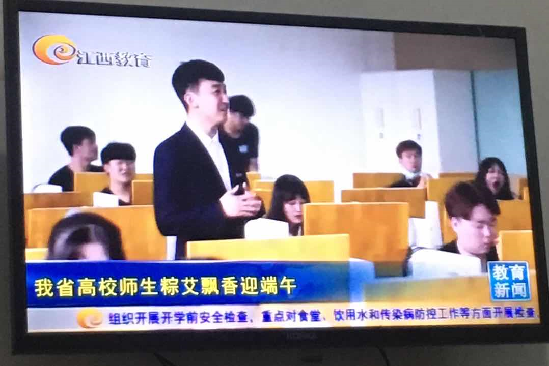 广西电视综艺台_广西师范大学教务处学生端