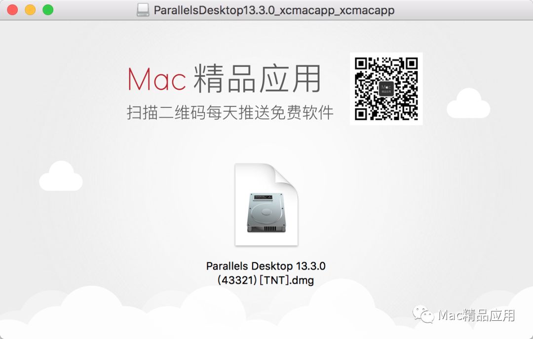 Parallels Desktop 13.3.0 Mac上最好用的虚拟机应用，没有之一