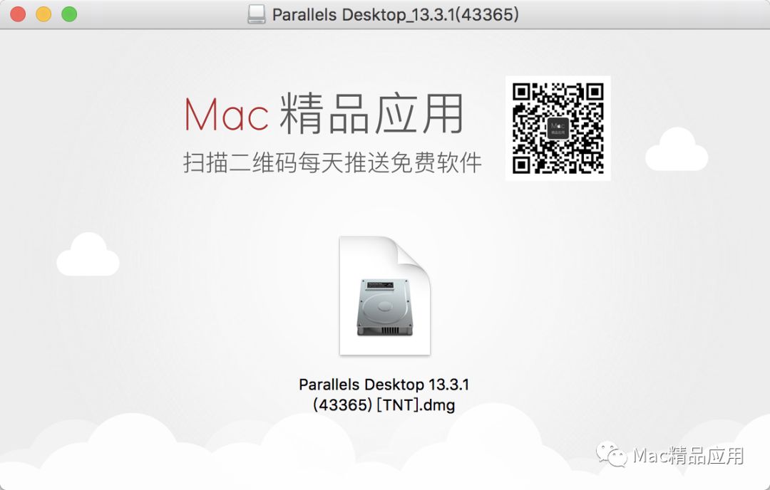 Parallels Desktop 13.3.1 Mac上最好用的虚拟机应用，没有之一