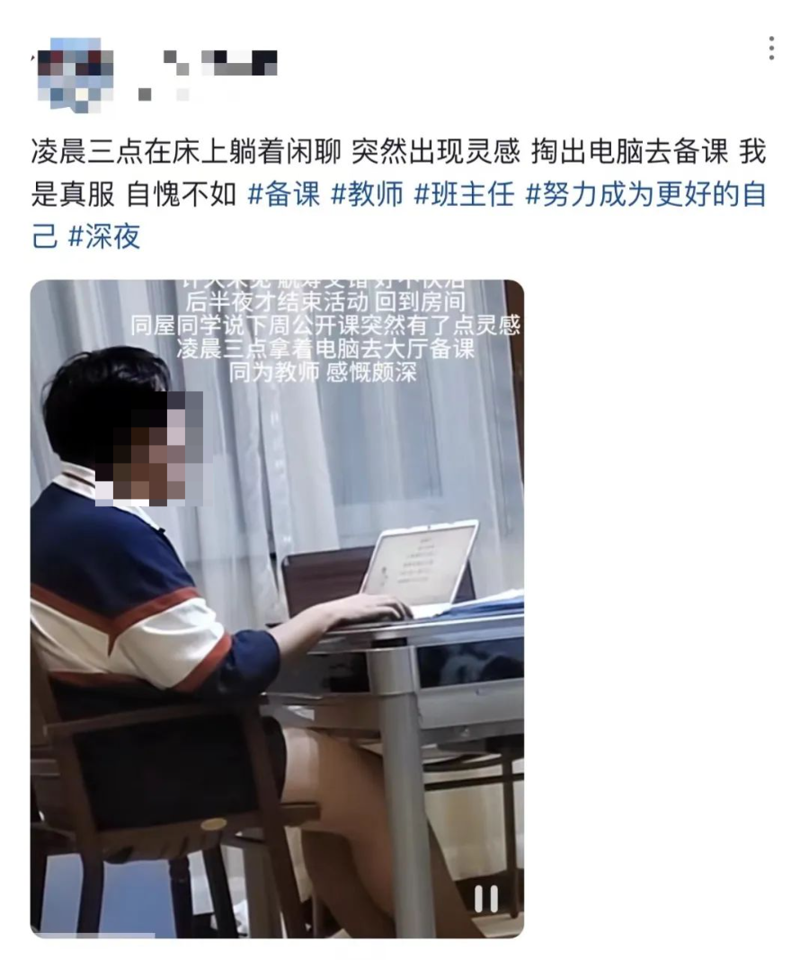 中式“校园战袍”穿上原地变老30岁！“00后”老师爱不释手：穿上超级加“辈”