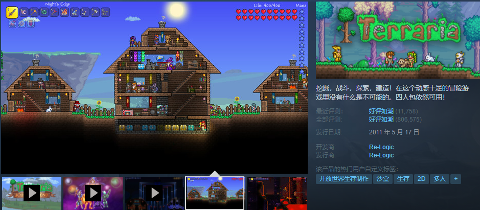 游戏滞销帮帮我们看把g胖焦虑的都饿瘦了steam15折新史低特惠