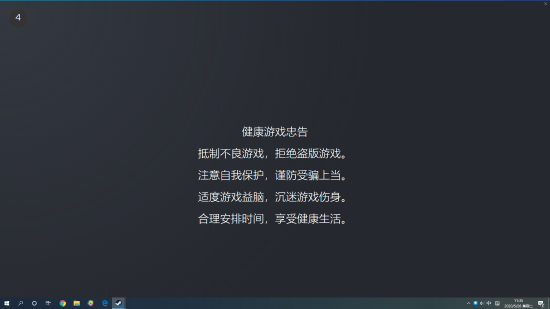 喜加六！GTA6天價宣發！steam中國客戶端泄露！IGN6月遊戲之夏2020透露賽博朋克2077細節！ 遊戲 第12張
