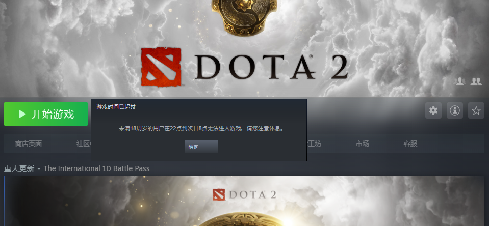 喜加六！GTA6天價宣發！steam中國客戶端泄露！IGN6月遊戲之夏2020透露賽博朋克2077細節！ 遊戲 第16張