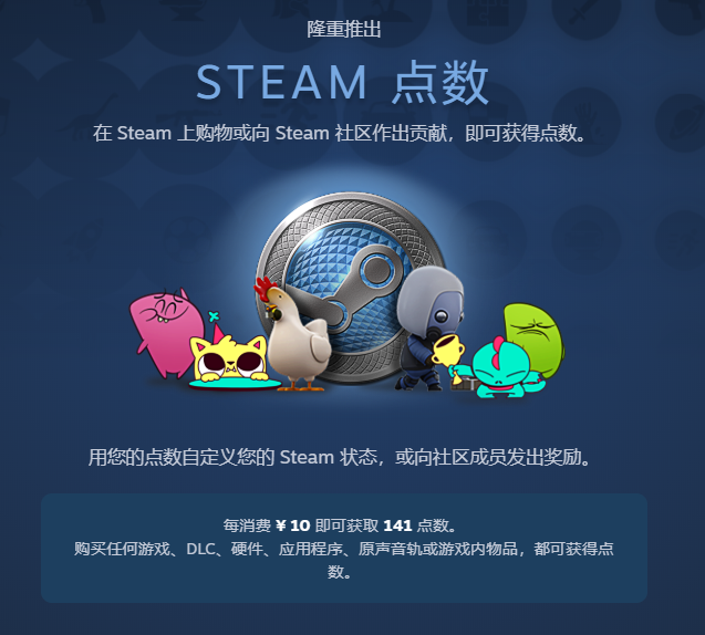 Steam夏季特賣正式開啟！Epic喜加二！《賽博朋克2077》中配預告和試玩視訊分享！ 遊戲 第7張