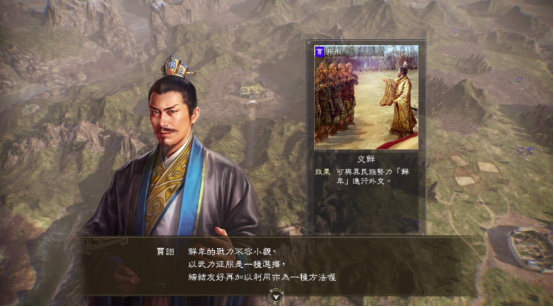 三国威力加强版攻略_三国威力加强版阵容搭配_三国志威力加强版