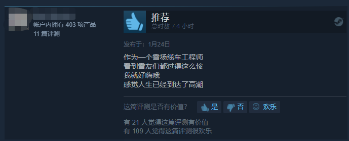 喜加一 ！steam特惠！第一人稱射|姬遊戲！上手就沉溺！無法拒絕的遊戲！多款大作超低價！簡直不要太刺激，真香好評！ 遊戲 第13張