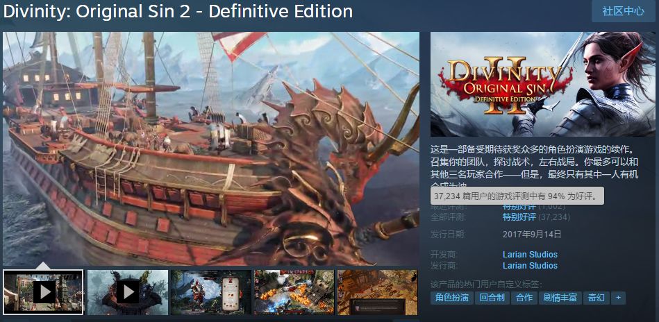 新年第一份禮物！STEAM熱銷遊戲限時免費領取～ 遊戲 第22張