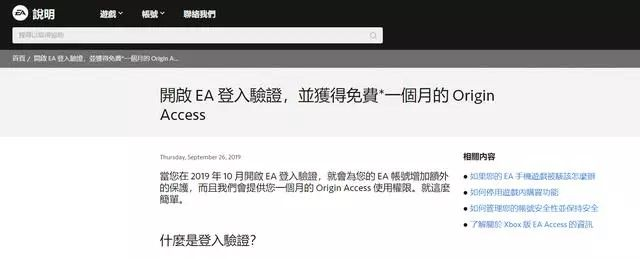 steam銷量排行：時隔六年的復活！你到底是誰 !! 育碧喜加一！白嫖爛橘子會員​!G胖加油！我們一起喜加一加一... 遊戲 第8張